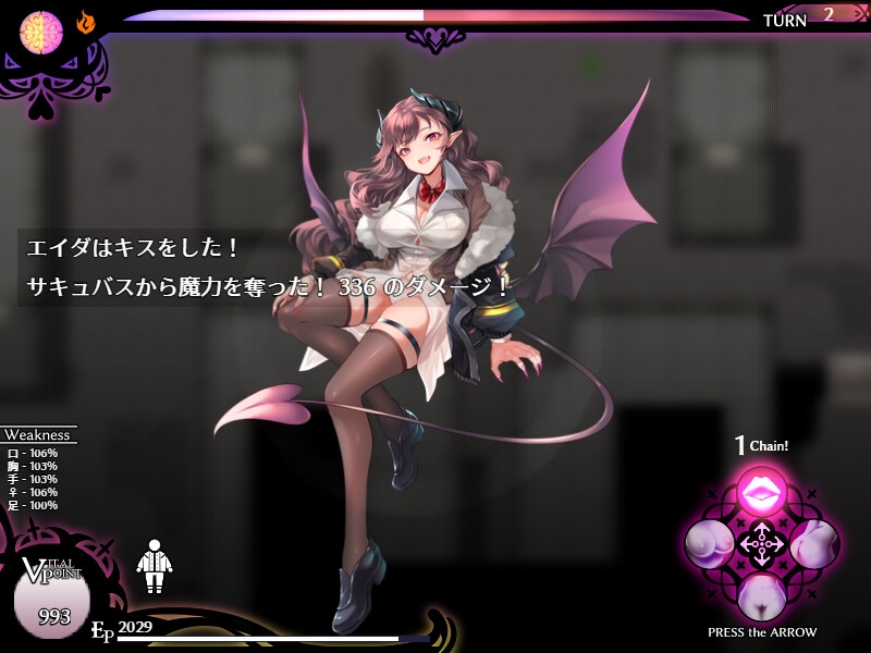 RPG/汉化丨魅魔之欲～莉莉丝计划～/SUCCUBUS DESIRE ~リリスプロジェクト~Ver1.10【20241117】 游戏截图 6
