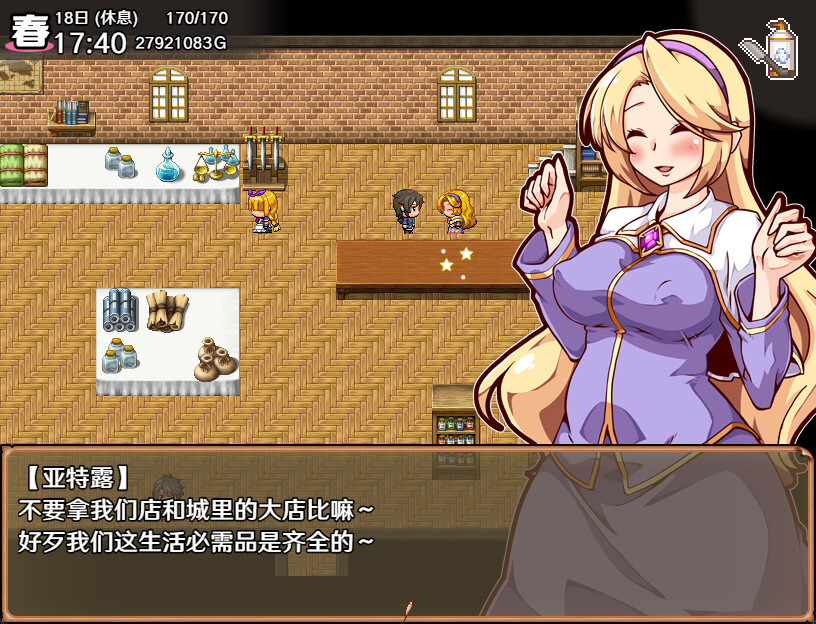 SLG/PC/官中丨 奋斗吧！播种牧场 v1.1.0 官中步兵版 【20240623】 游戏截图 3