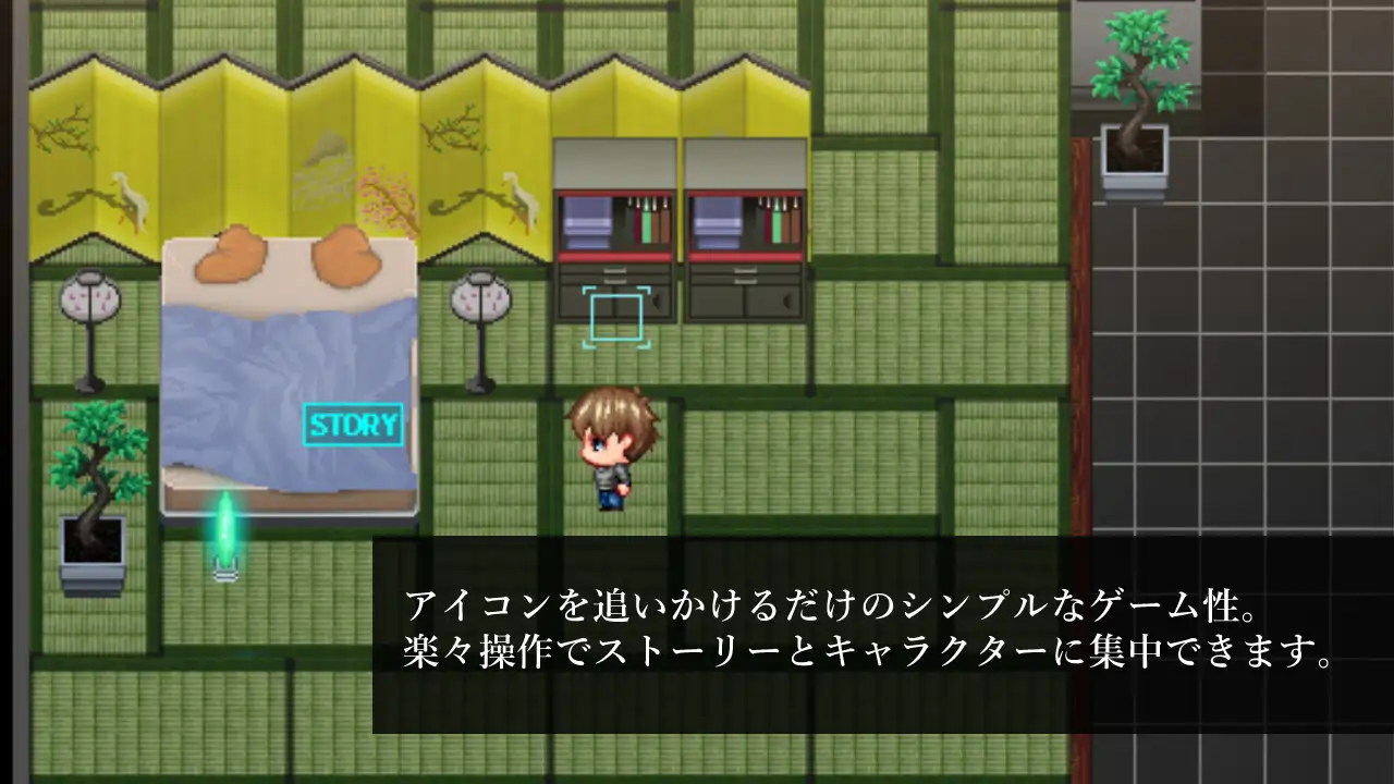 RPG/AI汉化丨手垢まみれの花でよければ ―援交少女に恋をした―【20240926】 游戏截图 6