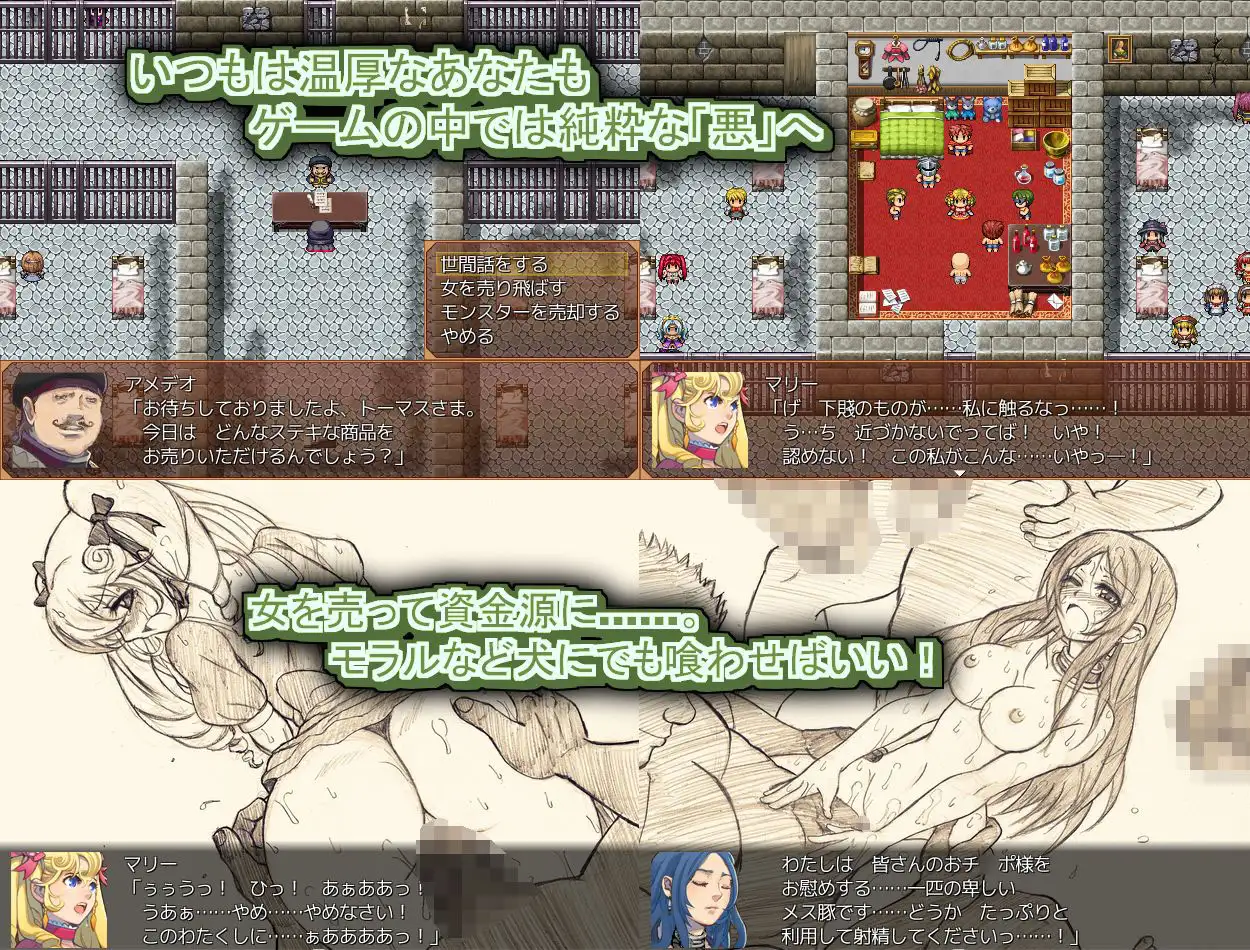 回合RPG/奴仆/调教丨Slash & Fuck Ver1.19 AI汉化【20241117】 游戏截图 2