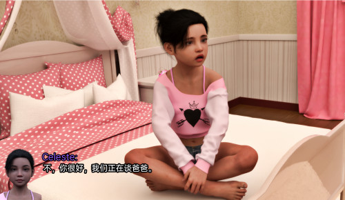我姐姐的狡猾阴谋 My Sister's Devious Plot v0.2 【20221229】 游戏截图 1