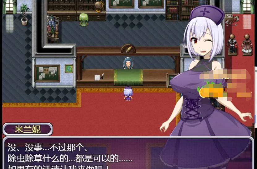 魔导士米兰妮【20230327】 游戏截图 6