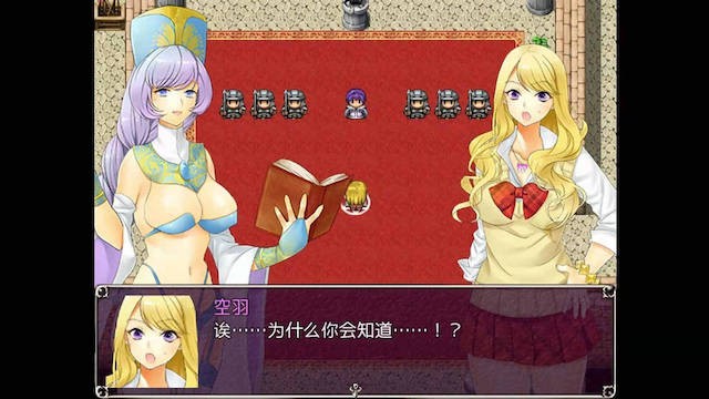 不良少女更生计划 游戏截图 3