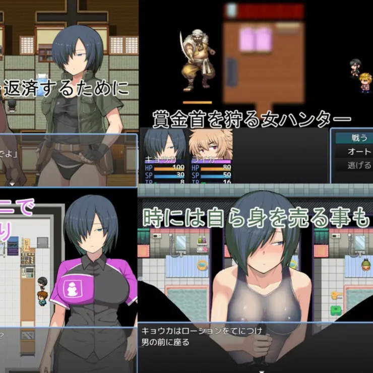 精品RPG汉化丨赏金猎人 京香バウンティハンター キョウカ Ver1.03【20240220】