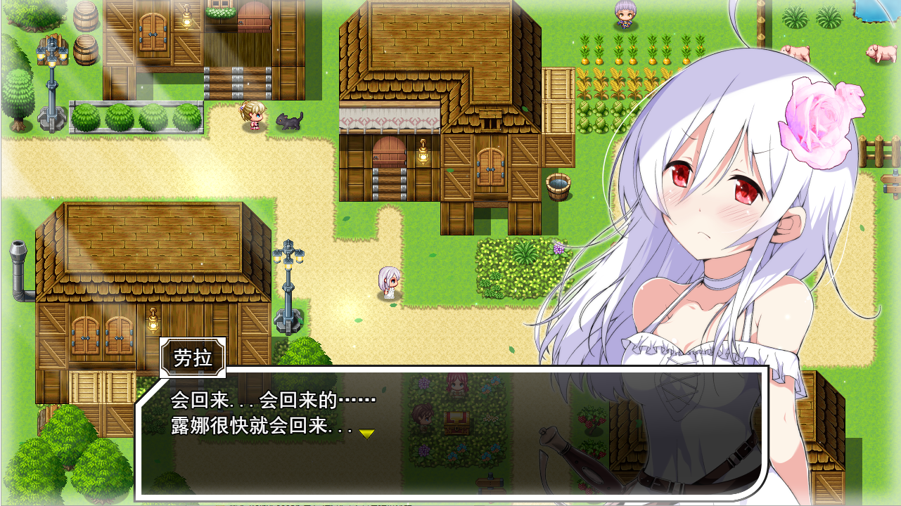 精致RPG/更新/机翻丨纯真的零月萝拉/ 零月のラウラ V1.05【20231005】 游戏截图 8