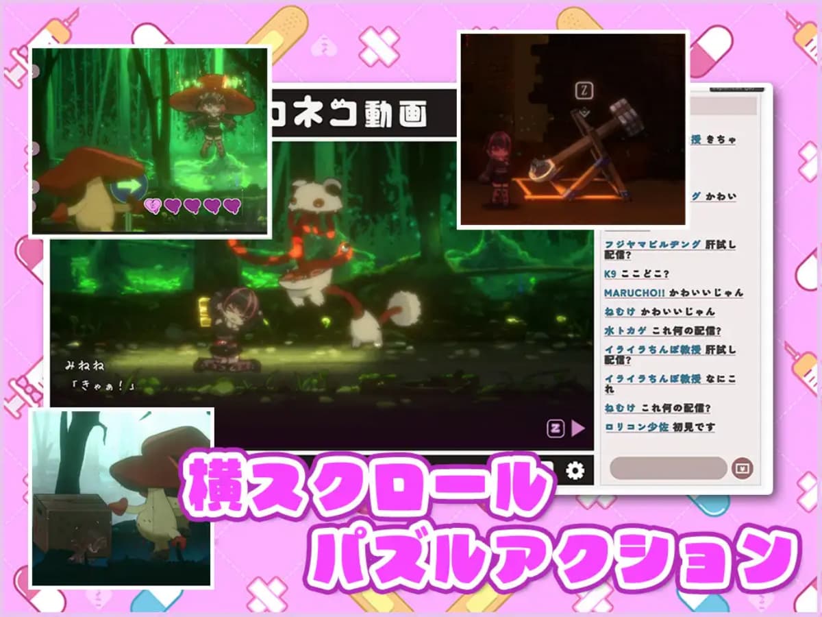 ADV/PC丨 病みカワ リョナトラップダンジョン/病态的触手陷阱迷宫  【20241231】 游戏截图 5