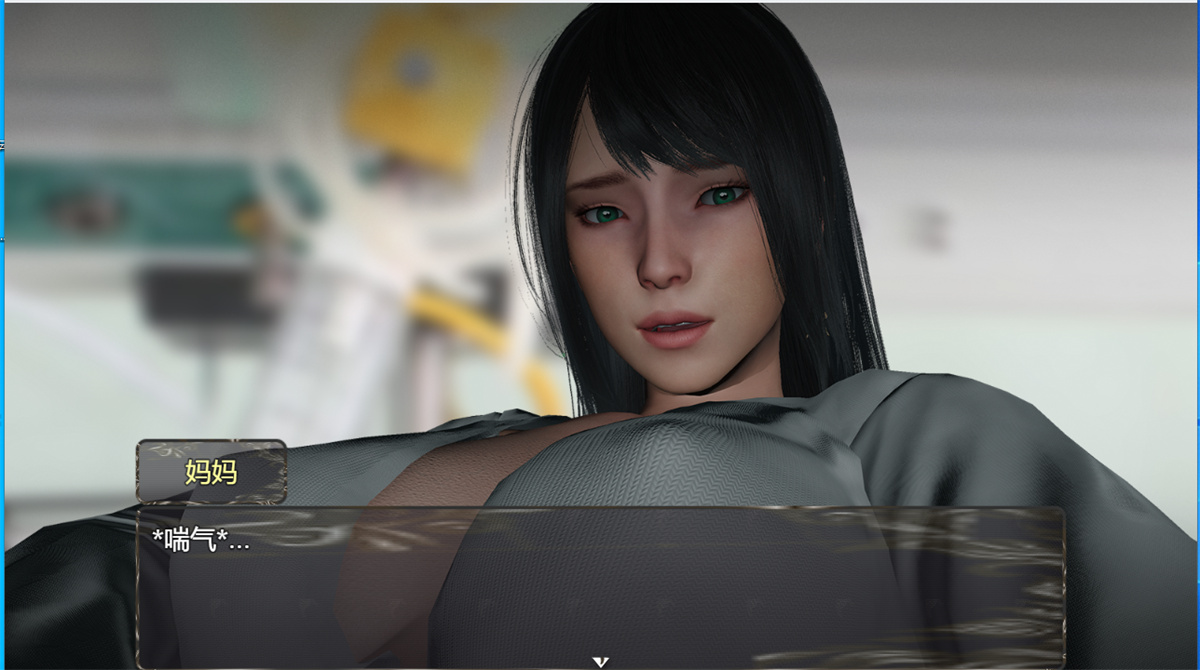 欧美RPG汉化动态丨与妈妈隔离V6汉化版【20240109】 游戏截图 4