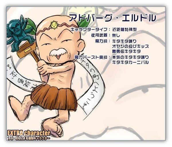 MBA-魔法少女武斗祭1.70+ 游戏截图 1