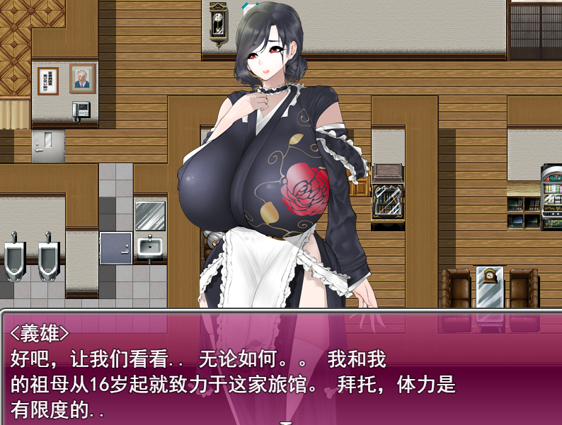 日系RPG汉化动态丨淫欲未亡人がいる名宿~鄙びた旅館の豊満肉欲おもてなし~ 寡妇的偏远客栈与丰盛肉欲款待1.0【20240109】 游戏截图 7
