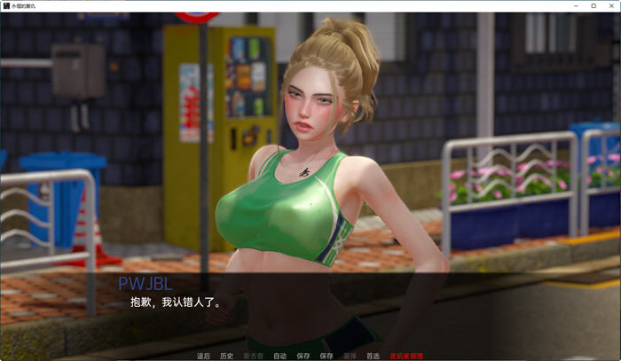 欧美SLG汉化动态丨永恒的复仇0.2.0汉化版 Timeless Vendetta v0.2.0 【20231201】 游戏截图 5