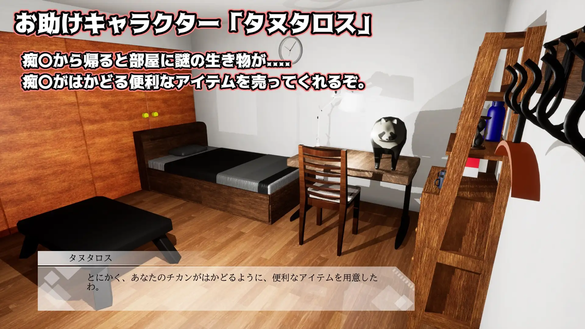 SLG/汉化丨 触摸地铁,摇摇晃晃 おさわりメトロでトロットロ 【20241217】 游戏截图 3