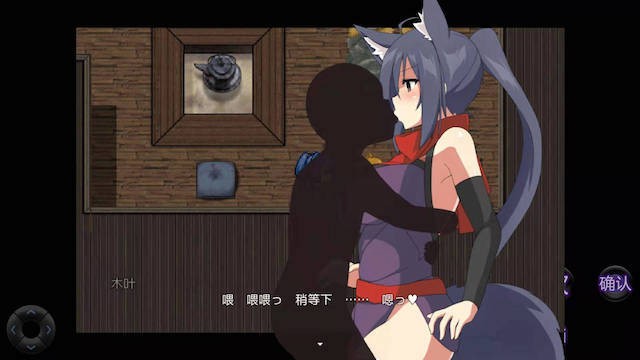 狐忍退魔伝 游戏截图 4