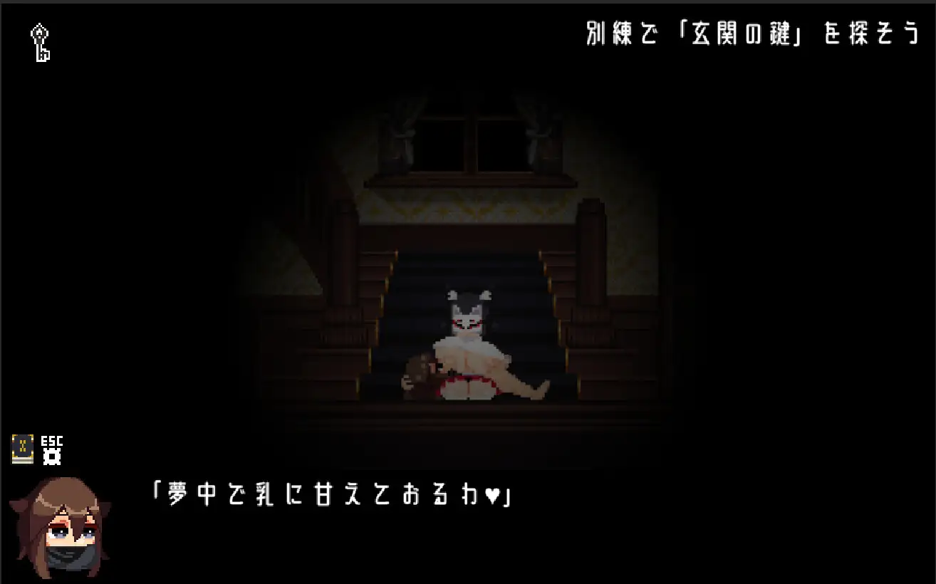 ACT/新作/像素动画丨乳欲の馆/ 乳欲の館 【20231107】 游戏截图 3