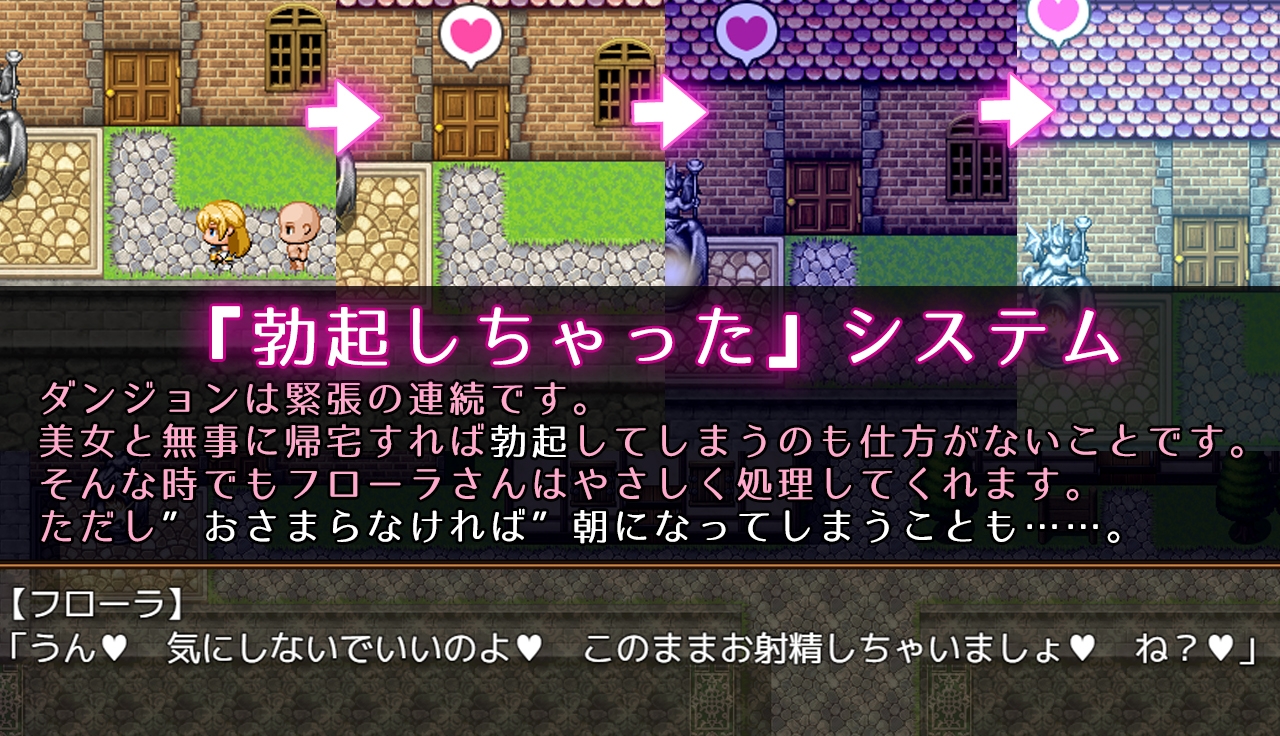 RPG/sakura-14b ai汉化丨RJ01183851-ぺろろん工房- 先輩お姉さん冒険者フローラさん「だ～め。エッチはちゃんと冒険してからよ?【20240422】 游戏截图 4