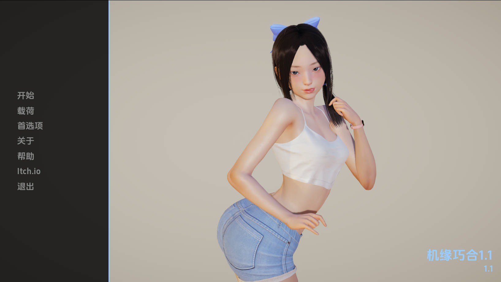 命运邂逅:合租女孩与失踪之谜(Luck by Chance)v1.1 精翻汉化 游戏截图 3