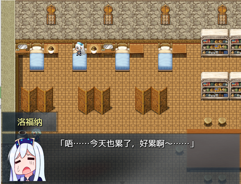 日系RPG汉化动态丨英雄的恋人洛福纳1.0汉化版【20240125】 游戏截图 3