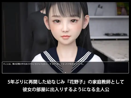 盗摄强奸 PEEP INTO KANOKOV 1.1【20221230】 游戏截图 4
