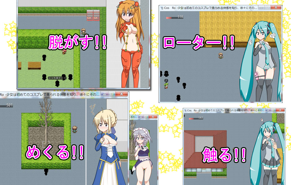 H.H.WORKS.社团露出类游戏合集 COS RO 1 Ver1.11Fixed%【PC0901】 游戏截图 2