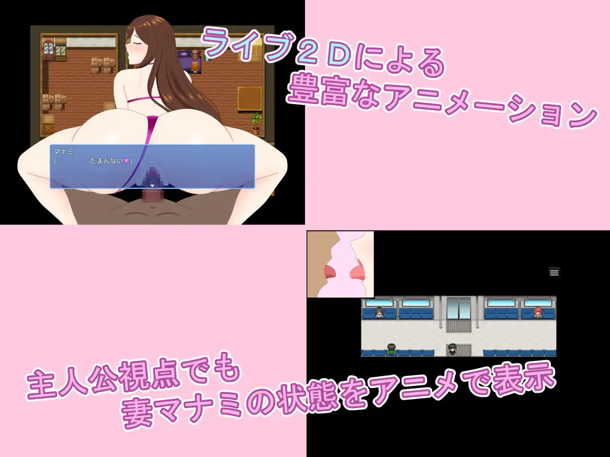 RPG/AI汉化丨 爱妻 ~欲求不满解决契约~ 愛妻 ~欲求不満解消契約~ 【20240915】 游戏截图 3