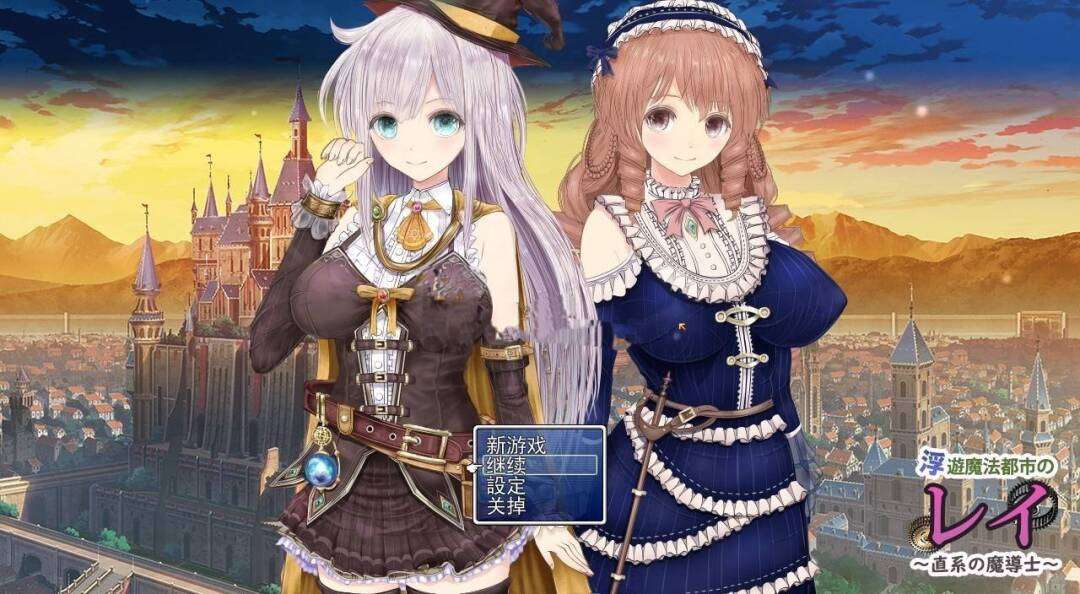 天才与传说的魔导师 /蒼魔導士ルーナ~天才魔導士と伝説の魔導士 V1.5【20230502】 游戏截图 6