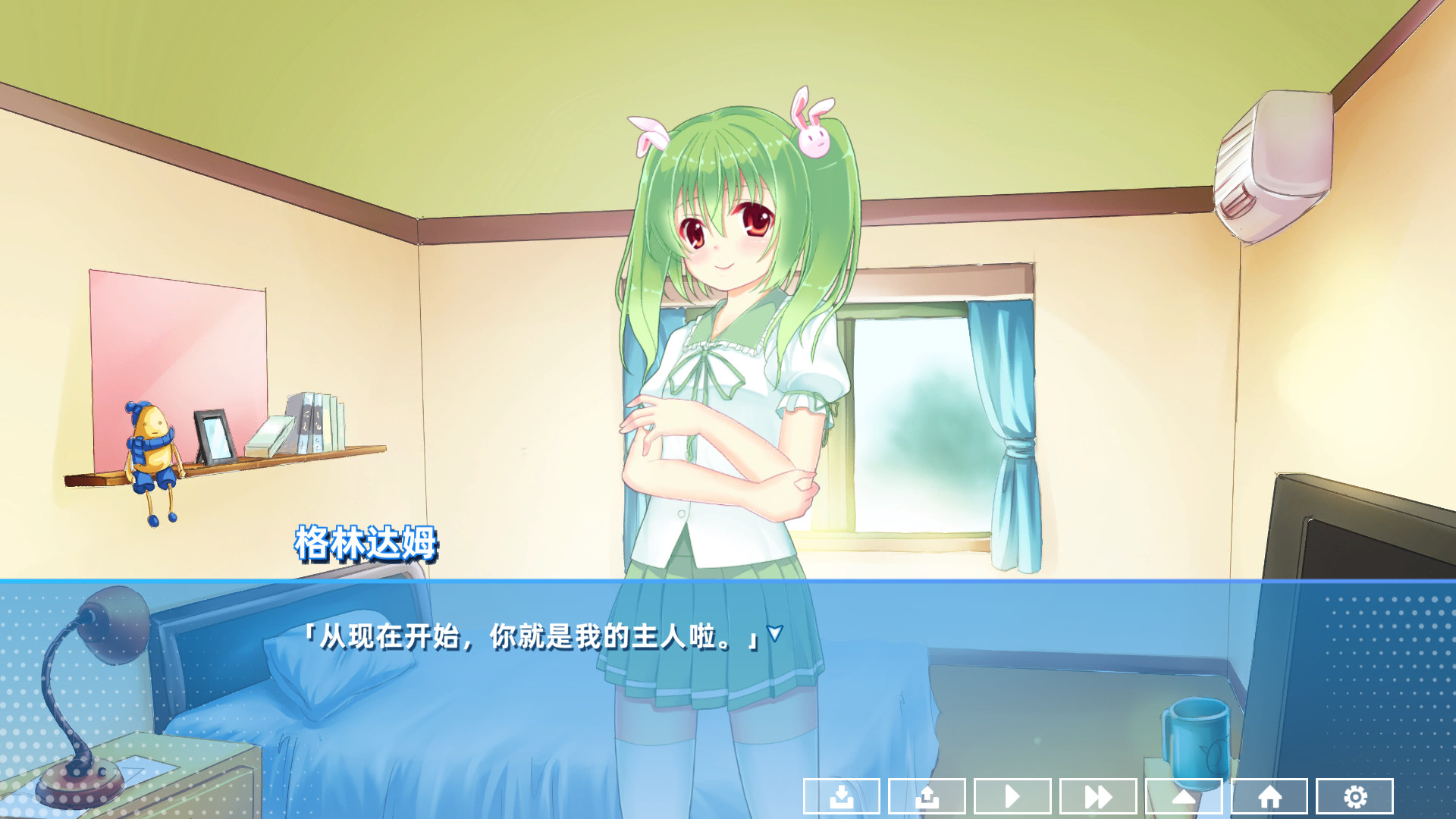 这里没有格林达姆 CV版 游戏截图 2