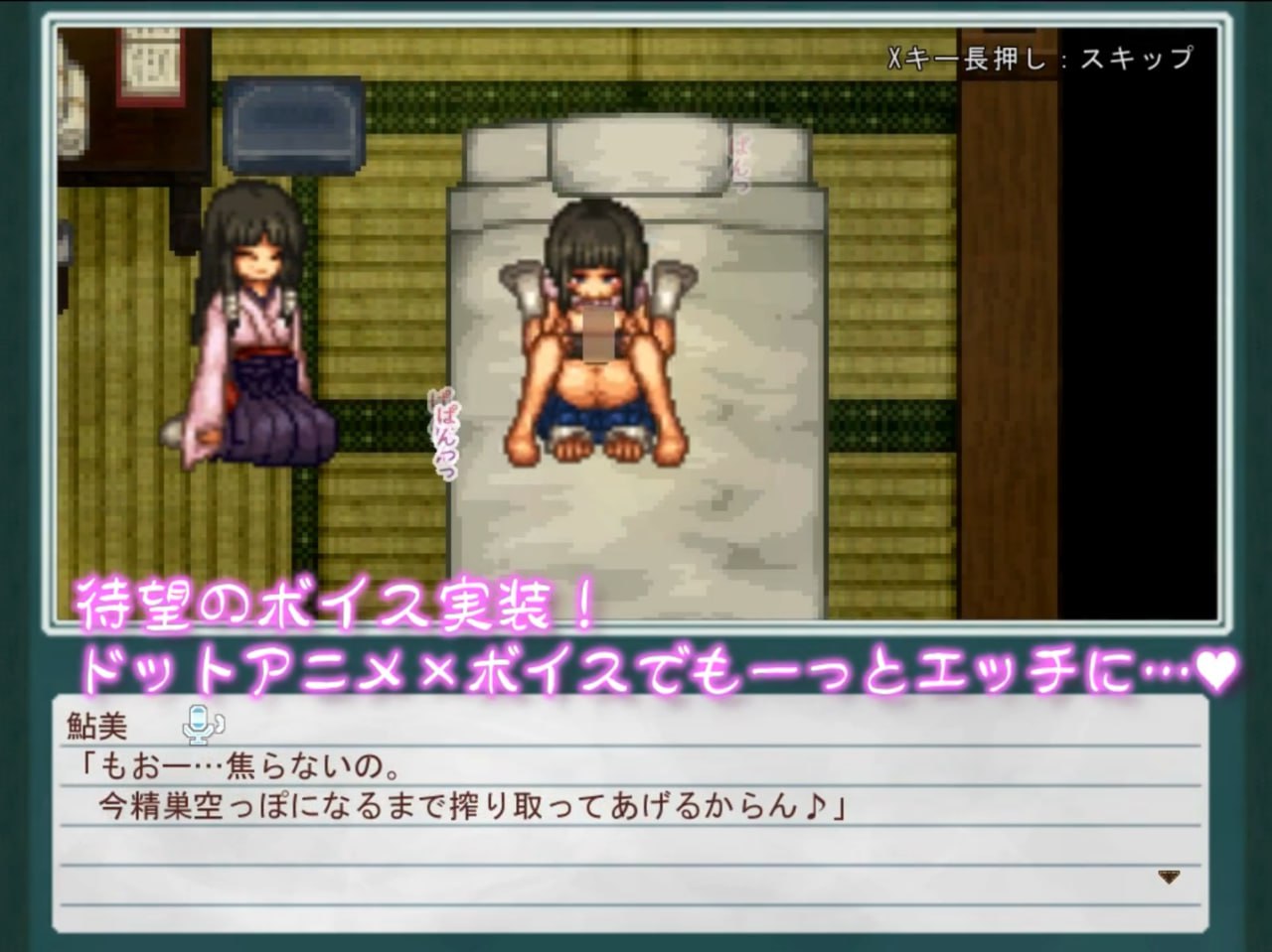 爆款RPG新AI汉化像素动态CV丨姫ヶ島は心夏びより～愛慾と嬉遊の夏物語～ 姬之岛的心夏之恋～爱欲与欢乐的夏日故事～ v1.1【20231107】 游戏截图 2