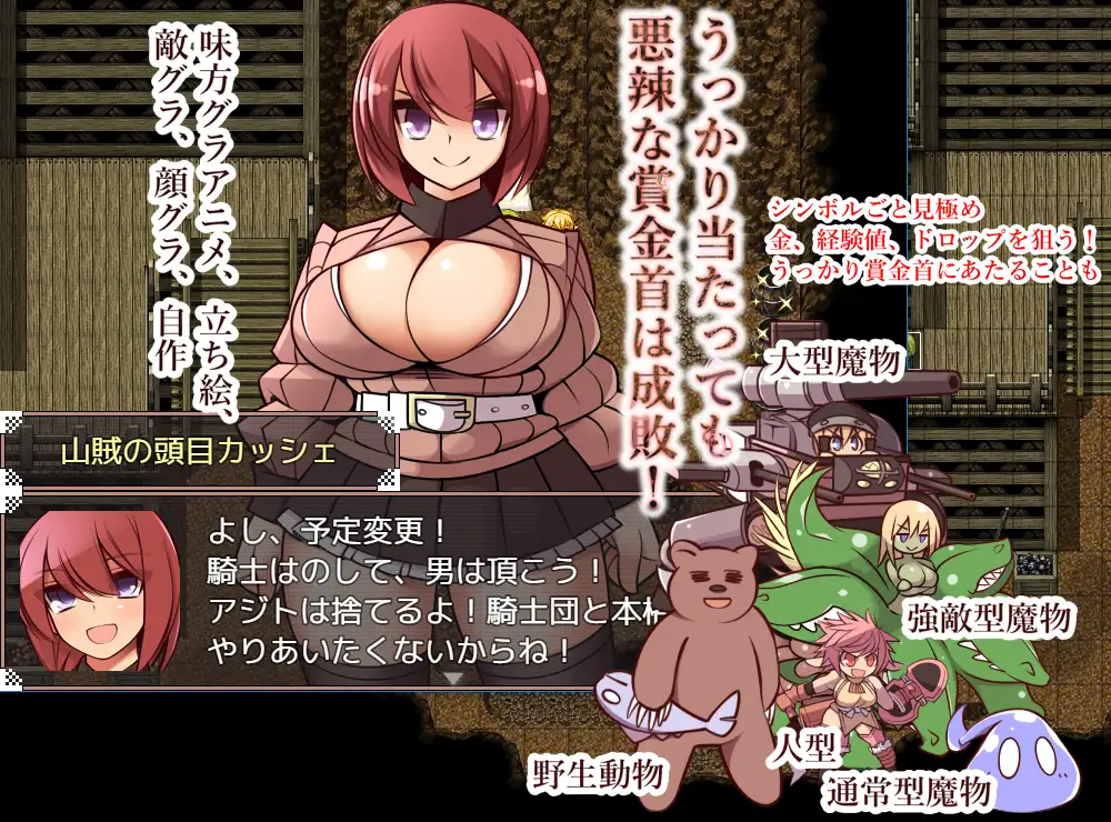 RPG/机翻 | ミラの祓魔師 Ver2.2 【20230513】 游戏截图 3