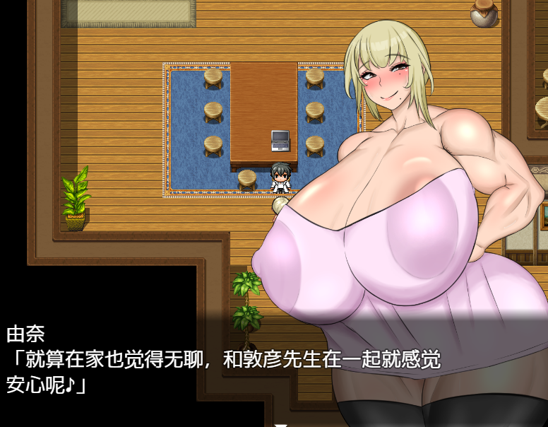 日系RPGAIGPT汉化丨人妻の由奈 – 別荘にてハメ外し – 人妻由奈之度假屋1.0 XY版~礼包码:915401【20240115】 游戏截图 2