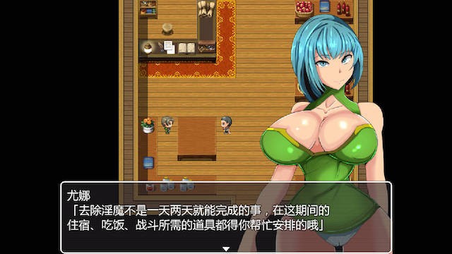 魅魔盯上的村庄 游戏截图 2