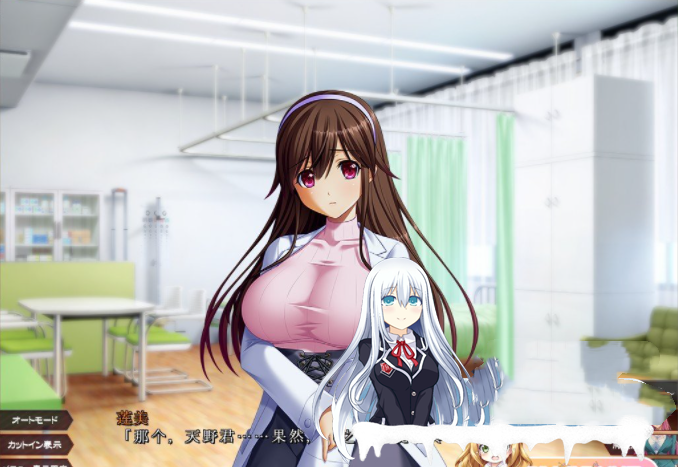 ADV拔作/汉化/全CV丨支配的讲坛:2代!好奇虎个人汉化版+全CG+前作 【20231016】 游戏截图 7