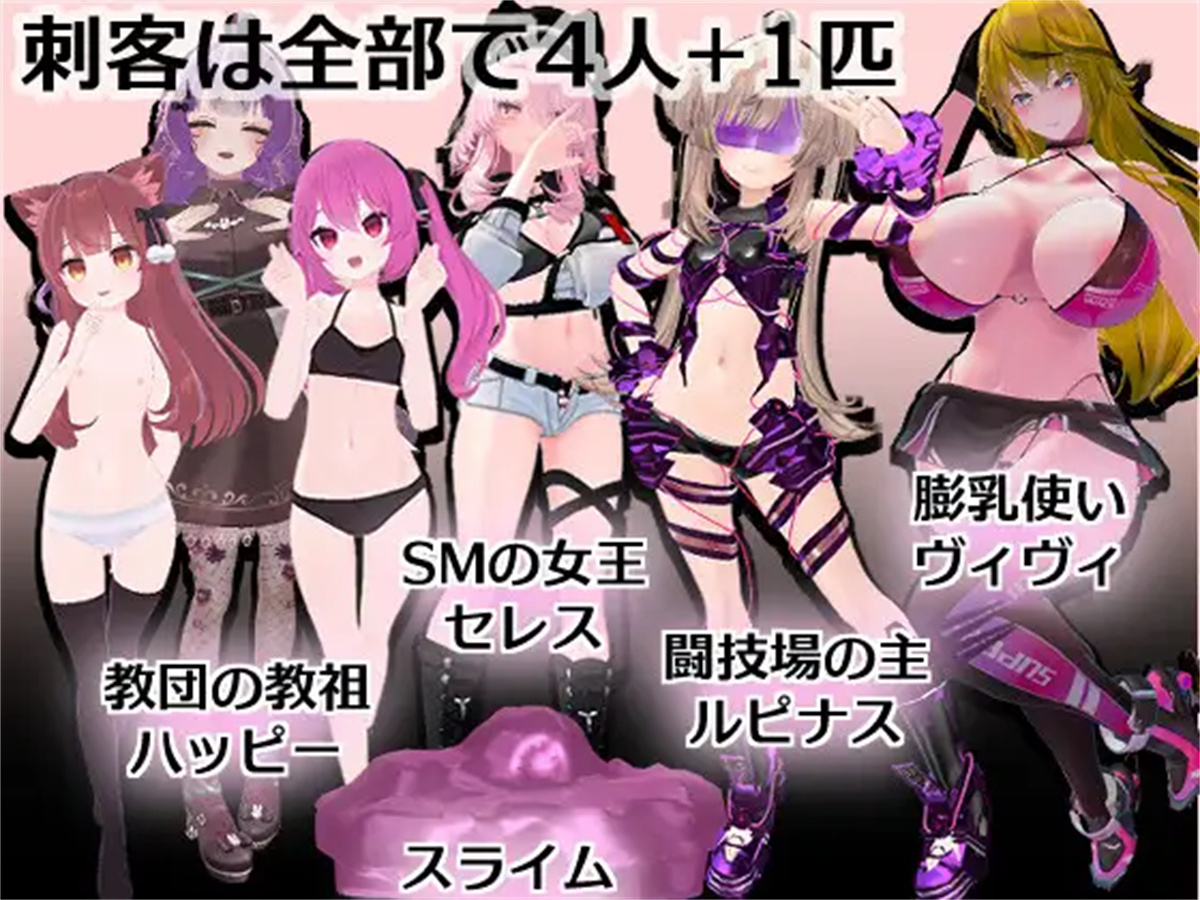 RPG/AI汉化丨 SKR任务 樱花的战斗篇 SKRクエストさくらの戦火編 Ver1.02 【20240809】 游戏截图 2