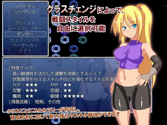 RPG/新作更新/STEAM官中无码丨Dlsite热门游戏 泽温公主/ゼヴェンの孕姫/ Princess of Zeven V1.02【20231102】 游戏截图 5