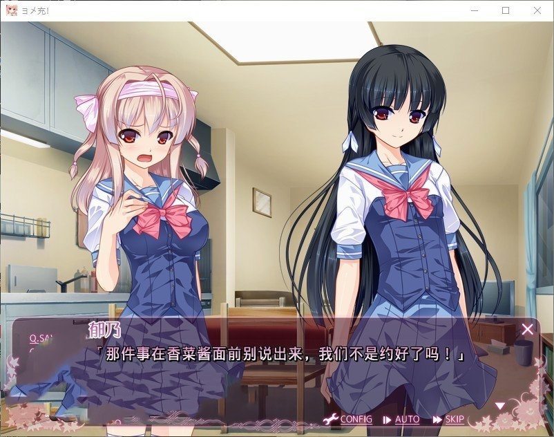 拔作ADV/汉化丨新娘充！AI汉化版+全CG存档【20240602】 游戏截图 1