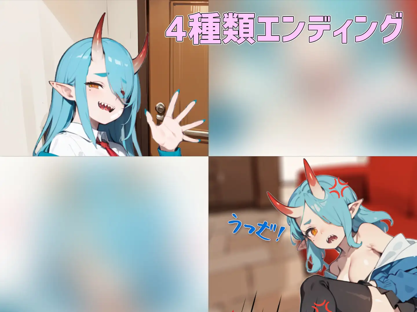 互动SLG/睡X/汉化丨鬼娘不良女每天都来我房间玩鬼娘（鬼娘ヤンキーが毎日俺の部屋来てゲームをする）V1.1 汉化中文【20250512】 游戏截图 6