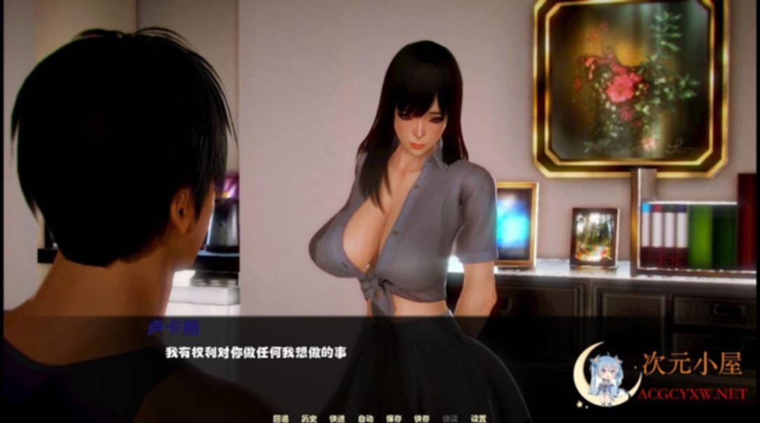 夏娃福音：播种寻找真命天女（Eve'Ngelion Next Renaissance）v0.1 Remake 精翻汉化 游戏截图 2