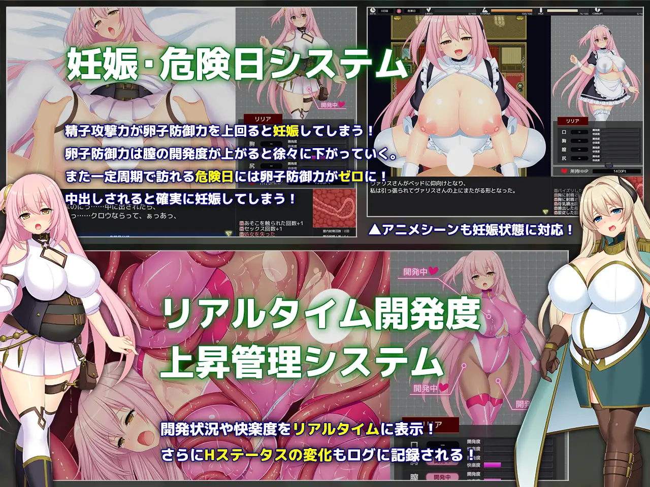 SLG/官中丨乱欲牢城~监狱都市的花之少女~ Ver1.03 官中步兵版【20250329】 游戏截图 8