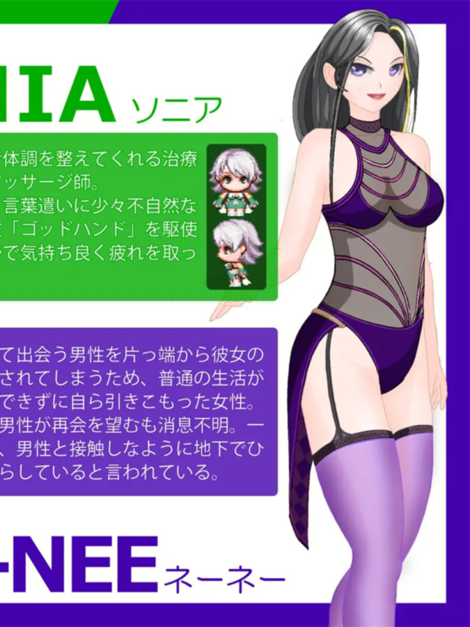 RPG/新作/机翻丨痴女诱惑！勇者旅途永无止境 /勇者の旅が終わらない!～最後の町はS痴女だらけの誘惑パラダイス V1.1【20230901】