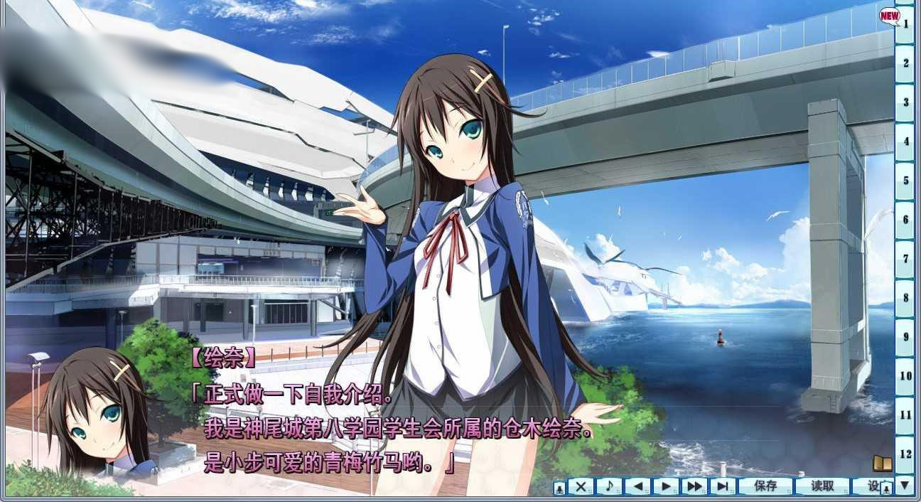 元素勇者学园-Material Brave 完美中文版+全CG存档 【PC0818】 游戏截图 4