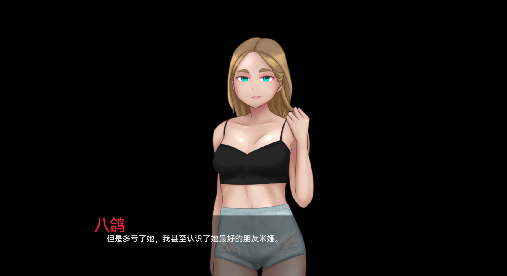 女朋友的影带GirlfriendTapes Ver0.9 精翻汉化版 游戏截图 5