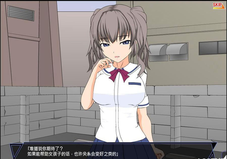 JSK-狩猎大叔的少女VS超能力大叔 游戏截图 4