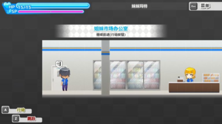 与恶魔共存的城镇 游戏截图 4