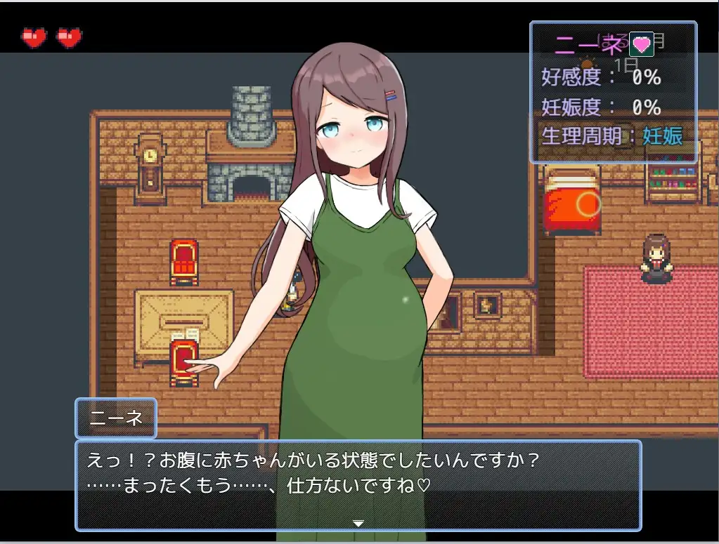 RPG/PC/AI汉化丨后宫!牧场生活 ハーレム!牧場らいふ Ver1.60 【20240629】 游戏截图 8