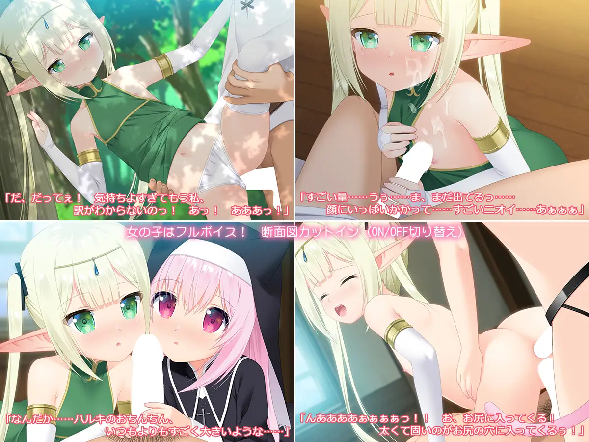 拔作ADV/幻想修女/2C丨异世界的猫耳圣女与傲娇精灵（異世界で猫耳聖女とツンデレエルフ）V1.0 AI汉化【20240920】 游戏截图 3