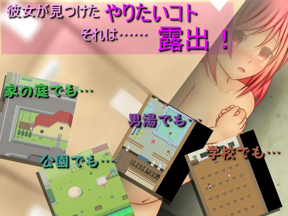 RPG/机翻/新作/NTR丨fragile キオクとキロク1G【20231225】 游戏截图 3