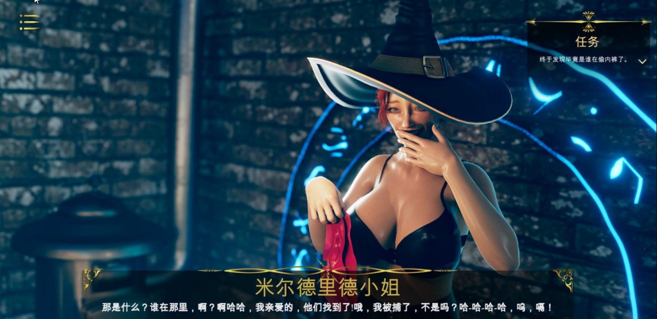 魔力宝贝 Magic Pussy: Chapter 1 Bui:10983473【20230502】 游戏截图 1