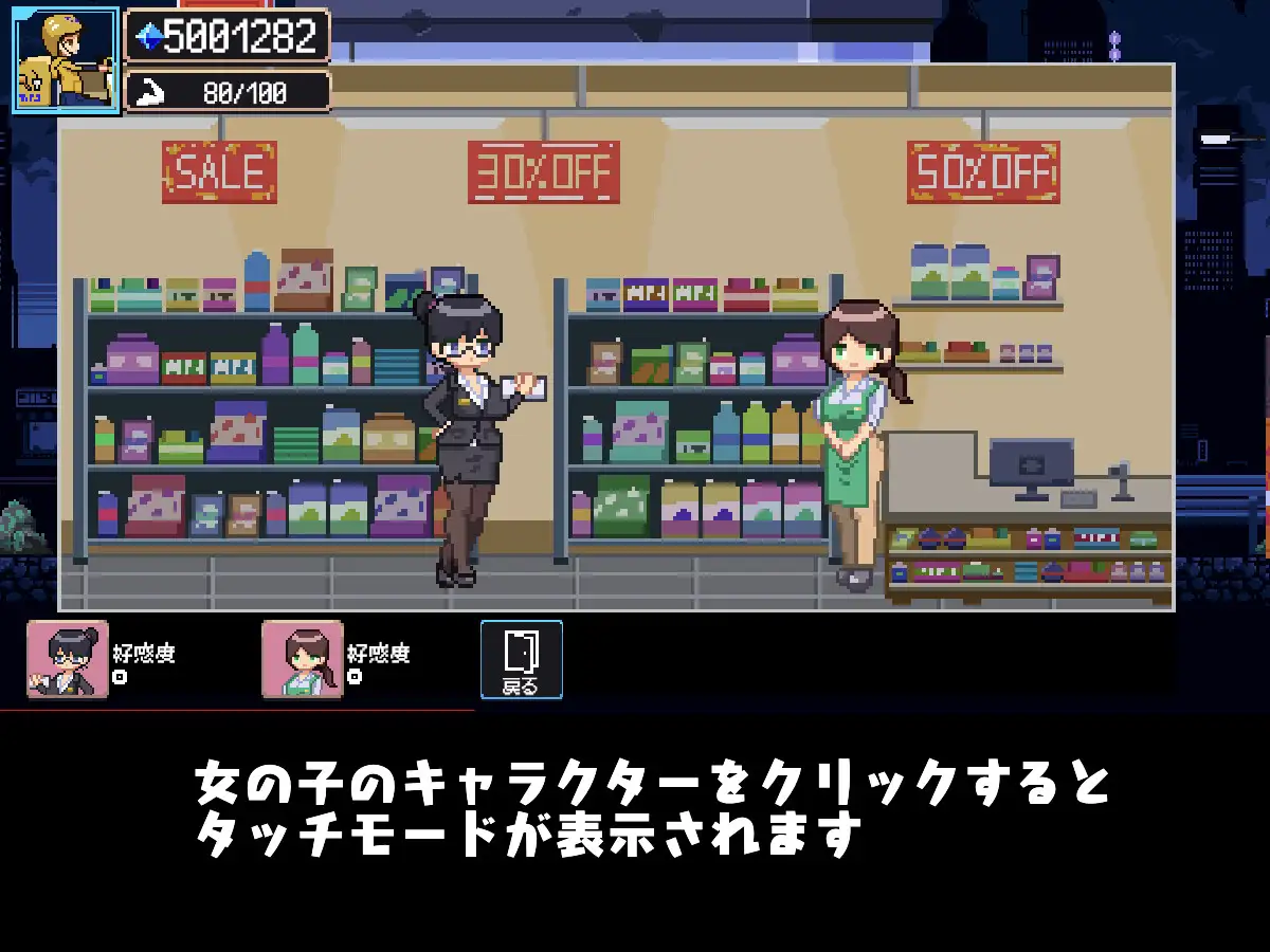 SLG/机翻汉化丨 幸运的发货人 幸運な荷送人 Ver1.1 步兵版 【20250410】_1 游戏截图 5