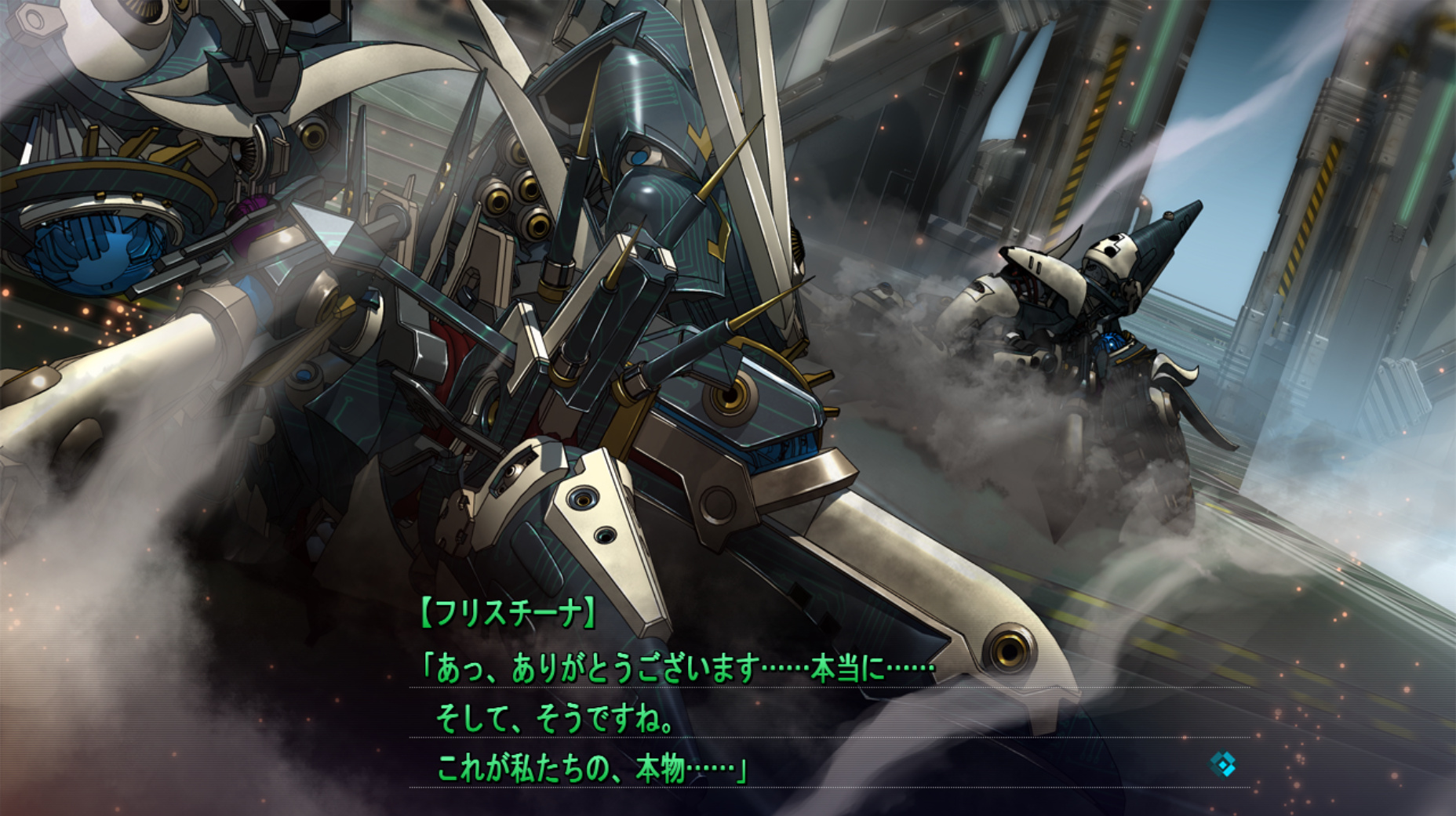 【生肉】BALDR BRINGER EXTEND CODE 游戏截图 5