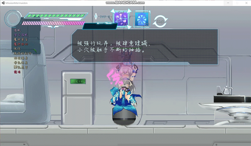昏暗的美人鱼 云翻汉化【20230315】 游戏截图 2