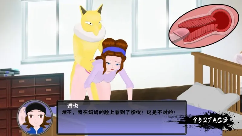 催眠小镇:宝可梦的性欲操控(Hypno Town)v0.1.6 SE 精翻汉化 游戏截图 1