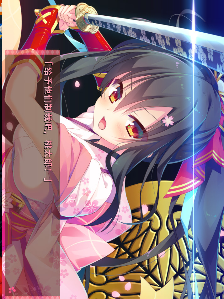 将军大人芳华正茂 V1.12 精翻汉化硬盘版【PC0818】